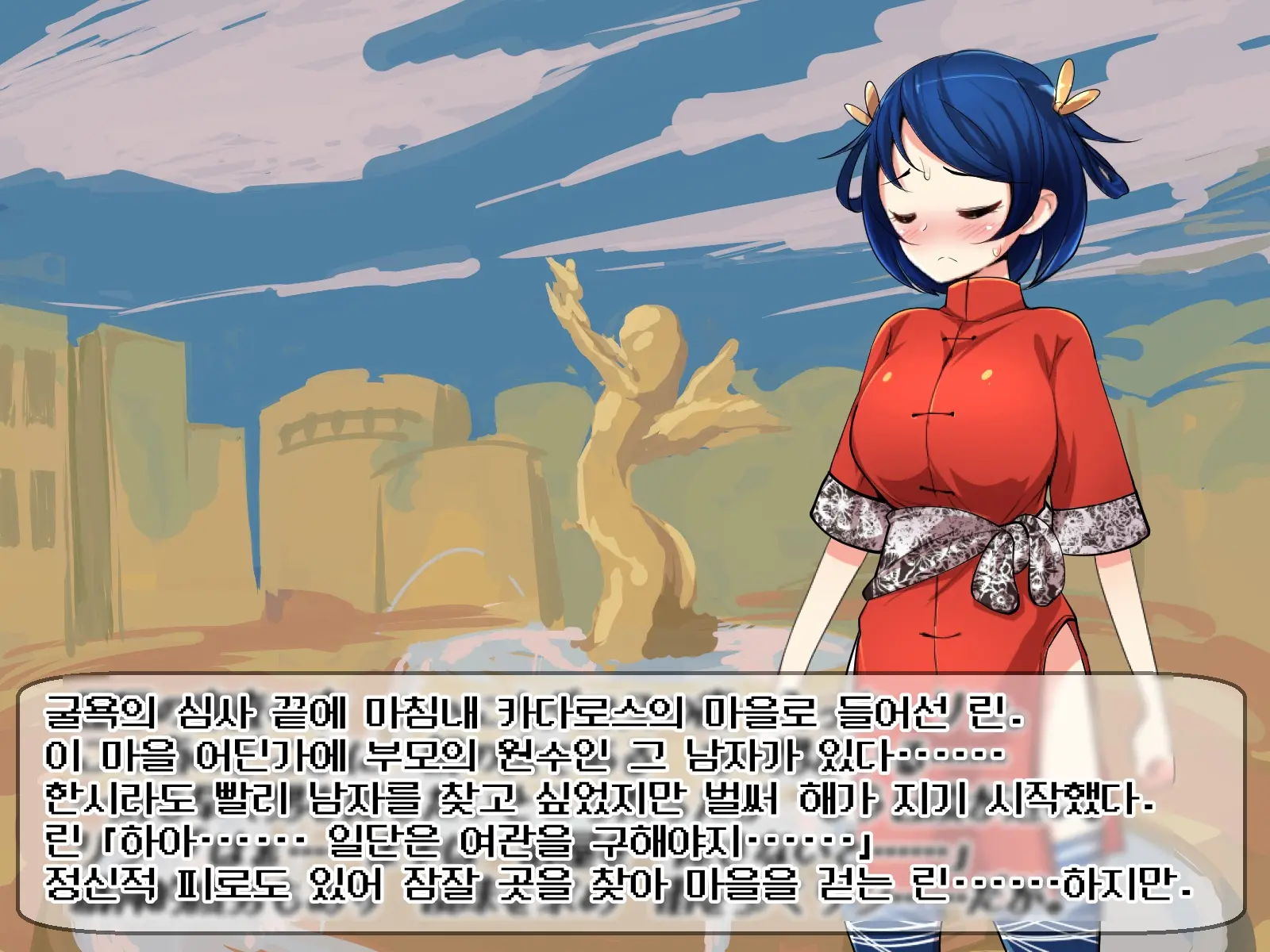 Kyonyuu Kakutou Musume Rin - Kutsujoku Shanyuu Hen [Soushuuhen] | 거유 격투 소녀 린 - 굴욕 착유 편